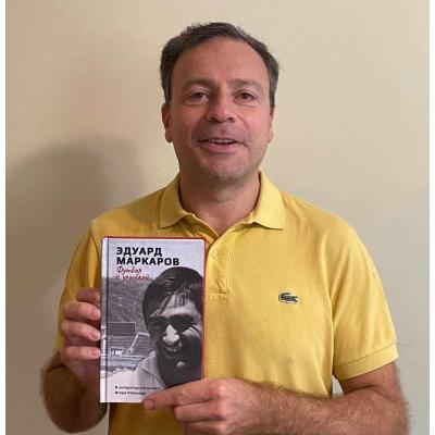 Российский спортивный журналист, писатель Игорь Рабинер стал автором автобиографии легендарного армянского футболиста Эдуарда Маркарова