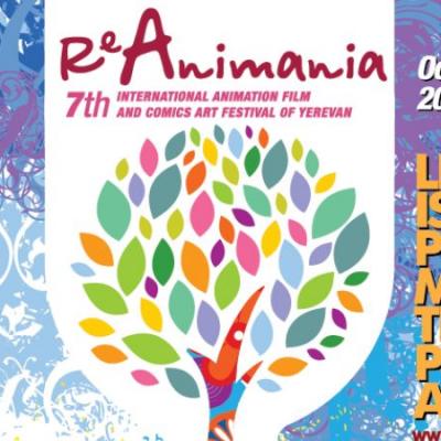 C 28 октября по 3 ноября в Ереване будет проходить единственный в регионе фестиваль анимационных фильмов 'РеАнимания'