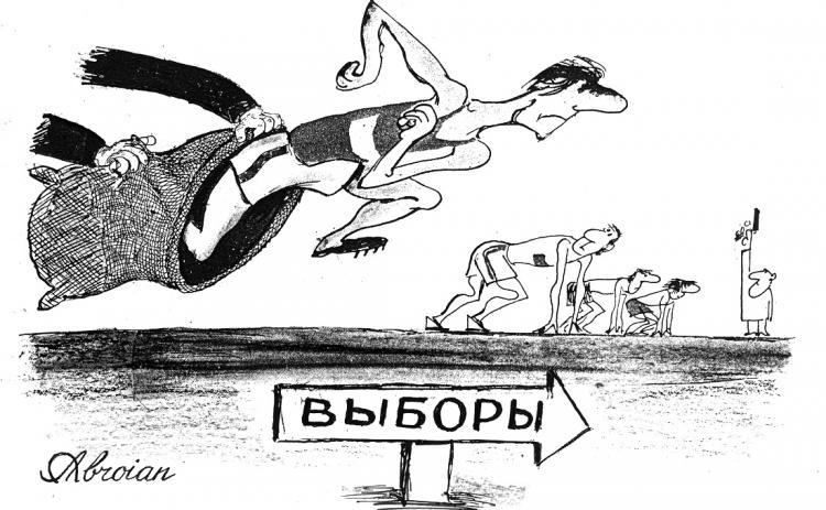 Предвыборная компания де-факто стартовала