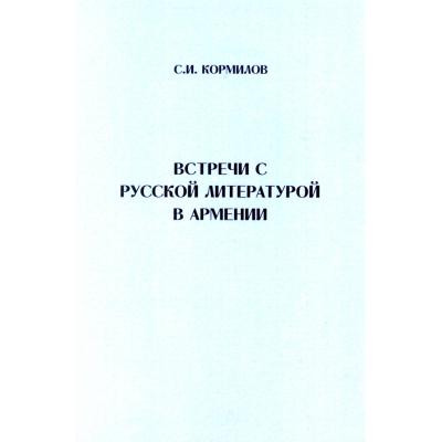 НАШ ЧЕЛОВЕК В МГУ