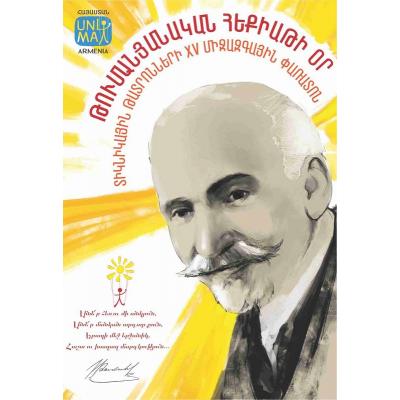 40 ЗРИТЕЛЕЙ НА ПЛОЩАДИ ДСЕХА
