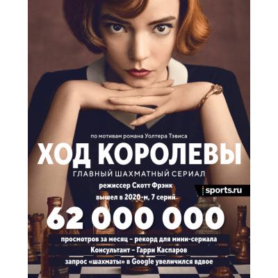 25 лет назад Каспаров впервые сыграл партию (первую в матче) против суперкомпьютера Deep Blue