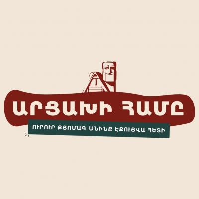 'Вкус Арцаха' на армянском рынке