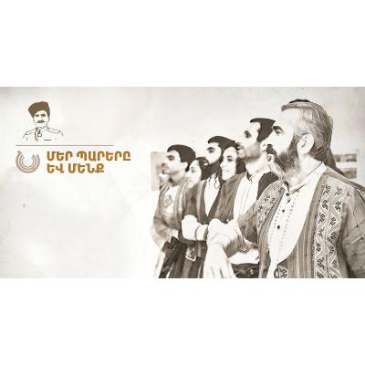 Проект 'Наши танцы и мы'