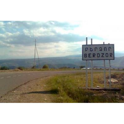 Бердзор