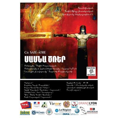 Театральная труппа SATÉ-ÂTRE из Франции отправилась в гастрольное турне по Армении