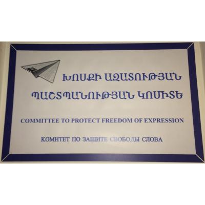 ОХОТА НА СМИ ИДЕТ УДАРНЫМИ ТЕМПАМИ