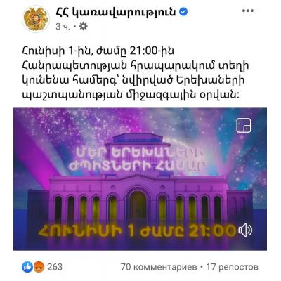 ДЕТЕЙ ПОЗДРАВЯТ ПОД ПРИЦЕЛАМИ СНАЙПЕРОВ?