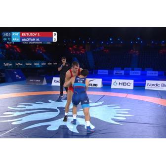 Борец греко-римского стиля Малхас Амоян стал чемпионом мира в весовой категории 72 кг, победив в финальной схватке россиянина Сергея Кутузова (4:1)