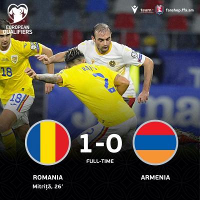 Сборная Армении по футболу в 8-м туре отборочного цикла ЧМ-2022 в Бухаресте уступила сборной Румынии со счетом 0:1
