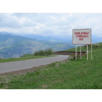 Въезд на территорию НКР