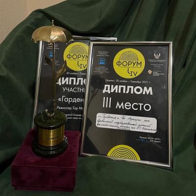 НАГРАДА - ЗА БЛАГОУХАНИЕ 'ГАРДЕНИИ'!