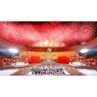 XXIV зимние Олимпийские игры пройдут с 4 по 20 февраля 2022 года в Пекине