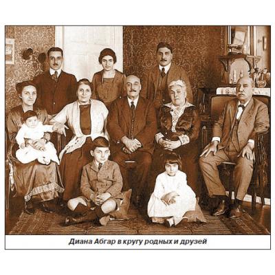 О ЧЕМ ДИАНА АБГАР ПИСАЛА ПРЕЗИДЕНТУ США