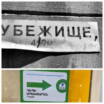 Ваге ОВАННИСЯН: ПЕРЕКРЕСТКИ ИСТОРИЧЕСКИХ БЕЗУМИЙ И ДОРОГА ВПЕРЕД