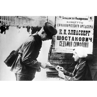 Афиша в блокадном Ленинграде