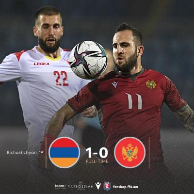 Сборная Армении по футболу в товарищеском матче в Ереване обыграла сборную Черногории со счетом 1:0 благодаря голу Бичахчяна на 19-й минуте