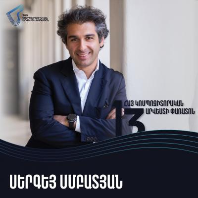 УСТРЕМЛЕННОСТЬ ПОИСКА