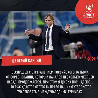 УЕФА вынес вердикт по будущему российского футбола, опубликовав список санкций