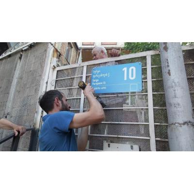 В Тбилиси появилась улица, которая названа в честь армянского режиссера Сергея Параджанова