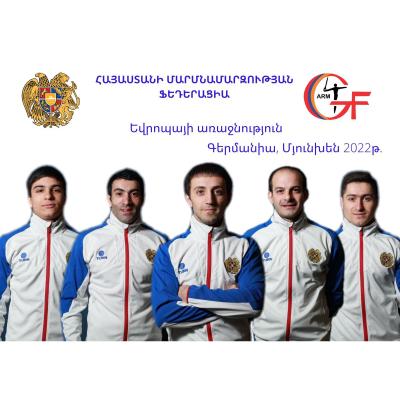 Гимнастический элемент, продемонстрированный Артуром Давтяном на мартовском этапе Кубка мира в Каире, теперь официально носит его имя