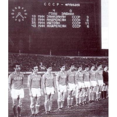 3 сентября исполняется 75 лет великолепному нападающему легендарного 'Арарат-73' Левону Иштояну