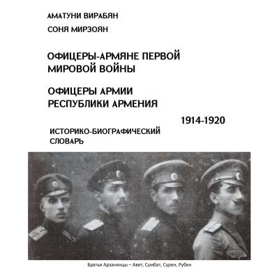 'У НАС ОДИН БОГ'