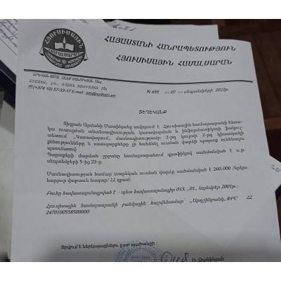 Семье Матинян  из Бердзора нужна помощь