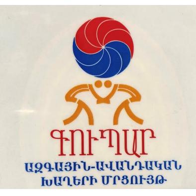 Конкурс 'Гупар'
