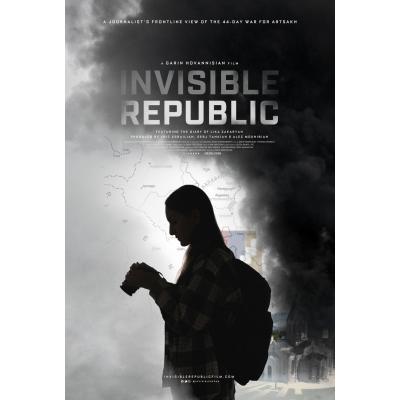 Фильм «Невидимая республика»