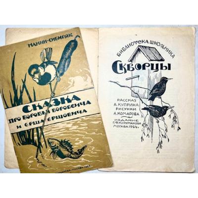 Миримановские книги отличались высокой полиграфической культурой