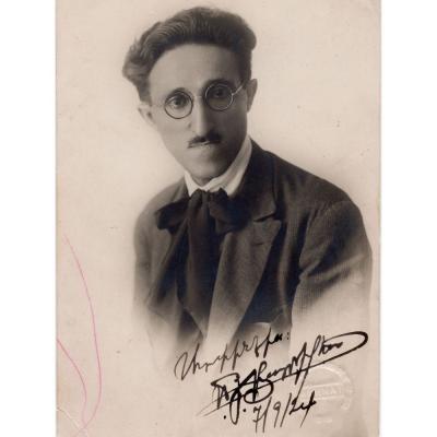 Микаел Бартикян