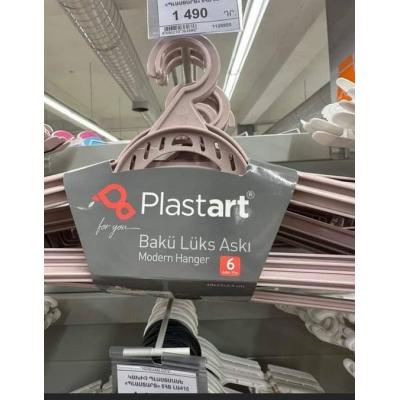 АРМЕНИЮ НАКРЫЛА ПРОДУКТОВАЯ ПАНИКА