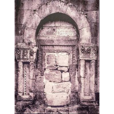 Большая часть мозаик украшала полы греческих или армянских церквей