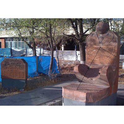 ГОД ПОД ЗНАКОМ ПАРИСА ГЕРУНИ