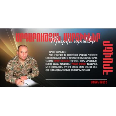 В кинотеатре 'Москва' состоялась премьера документального фильма 'Путь чести'