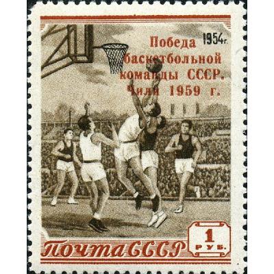 Сборную СССР по баскетболу под руководством Степана Спандаряна из-за политики лишили победы на ЧМ-1959