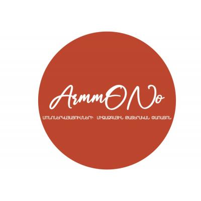 Ереванский Международный театральный фестиваль ARMMONO. Лого