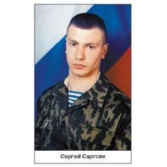 ГЕРОИЧЕСКОЕ УЧАСТИЕ АРМЯН В СВО. ЧАСТЬ ДВЕНАДЦАТАЯ