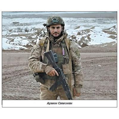 ГЕРОИЧЕСКОЕ УЧАСТИЕ АРМЯН В СВО. ЧАСТЬ ДВЕНАДЦАТАЯ