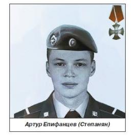 ГЕРОИЧЕСКОЕ УЧАСТИЕ АРМЯН В СВО. ЧАСТЬ ДВЕНАДЦАТАЯ