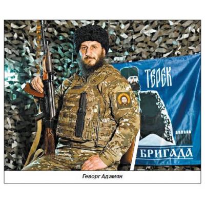 ГЕРОИЧЕСКОЕ УЧАСТИЕ АРМЯН В СВО. ЧАСТЬ ДВЕНАДЦАТАЯ