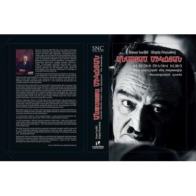 'ДЕ ГОЛЛЬ НАЗВАЛ ЕГО САМЫМ МОЩНЫМ ПОЛИТИКОМ XX ВЕКА'