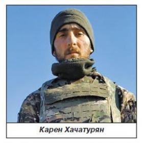 ХАЧАТУРЯН Карен Аликович