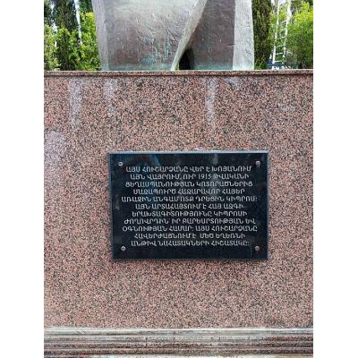 АРМЯНЕ НА КИПРЕ: ОБЩАЯ СУДЬБА ЛЮДЕЙ И ПАМЯТНИКОВ