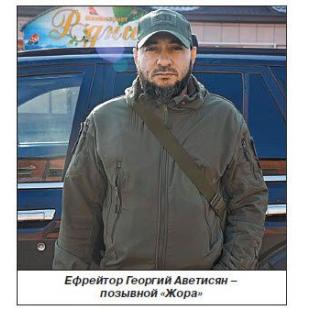 ГЕРОИЧЕСКОЕ УЧАСТИЕ АРМЯН В СВО. ЧАСТЬ XV