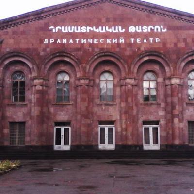 Драматический театр Раздана