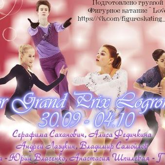 Логотип 'JGP Logrono-2015'
