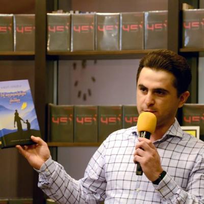 Исполнительный директор издательства 'Зангак' Эмин МКРТЧЯН