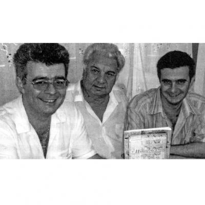 Авторы книги - отец и сын Багдыковы (Минас Георгиевич и Георгий Минасович)